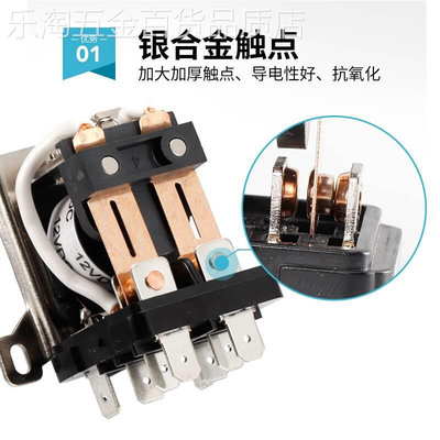 新款利尔德LIRRD40A大电流电磁继电器12V24V220V大功率LJQX-30F-2