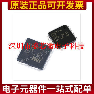 STM32F446RET6 STM32F446VET6 LQFP-64/100 微控制器