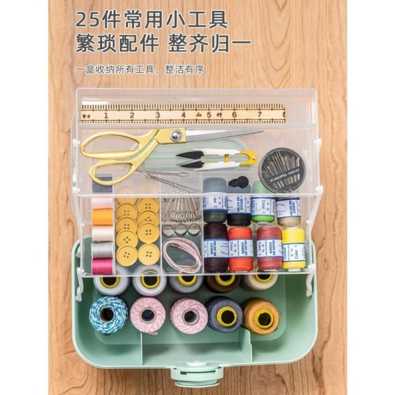 针线盒家用手缝针线包多功能收纳盒便携式缝衣工具缝纫线盒小盒子
