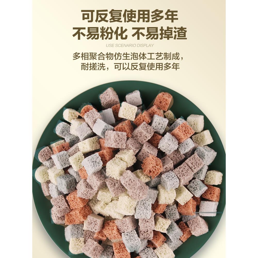 鱼呼吸鱼缸过滤材料细菌滤材小鱼缸乌龟缸培菌净水魔方蛋糕滤材