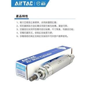 笔型铝合金迷你气缸MBL32X10 25X30X50X75X80X125SCA