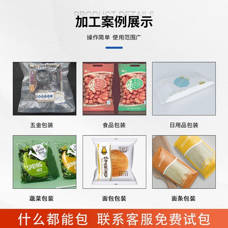 食品柠檬自动包装机面包饼干面条气泡膜枕式打包机一次性稻壳餐具