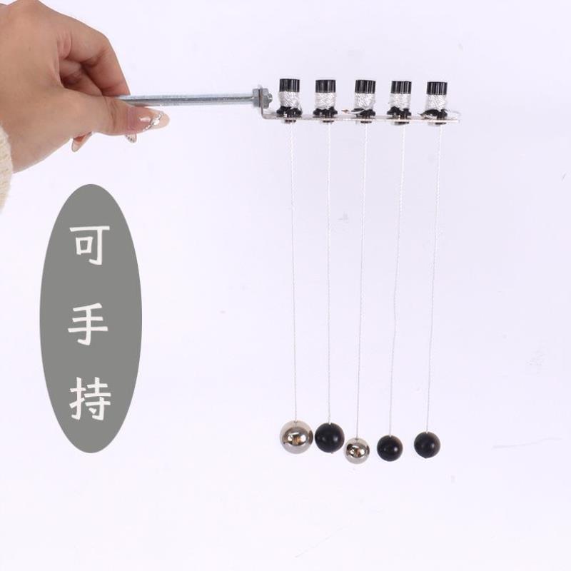 初高中物理单摆实验球组支架铁架台力学教学器材手持单摆球组套装