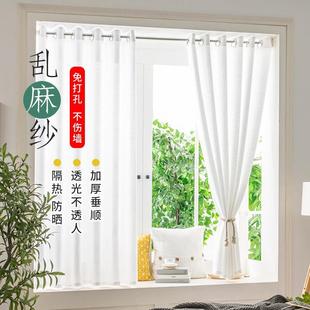 .白纱窗帘透光不透人阳台飘窗卧室半遮光防晒隔断帘成品免打孔安