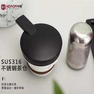 9026号真空保温壶316不锈钢内胆大容量家用办公室茶仓焖茶壶