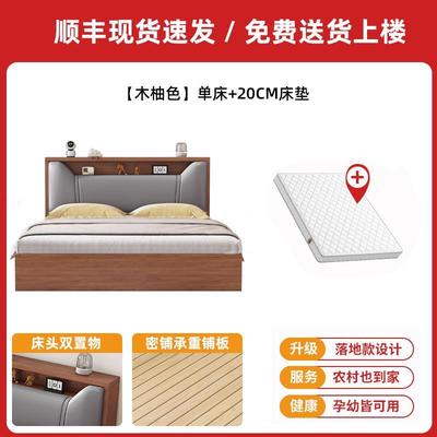实木床简约现代1.5米双人床主卧1.8家用出租房1米2榻榻米单人床架