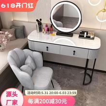 轻奢梳妆台卧室现代简约化妆桌网红ins风化妆台北欧风小户型简易