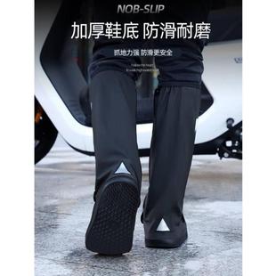 女高筒下雨套鞋 雨鞋 套外穿水鞋 套防水防滑加厚耐磨男款 雨靴 防雨鞋