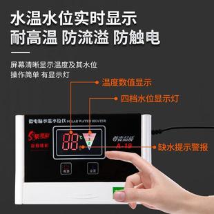 浴池浴室锅炉水箱水塔专用水温水位显示仪器液位控制硅胶水线外线