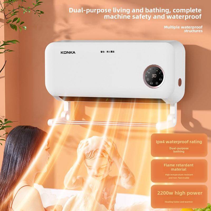 康佳石墨烯取暖器家用浴室暖风机卫生间洗澡壁挂式浴霸冬季电暖气