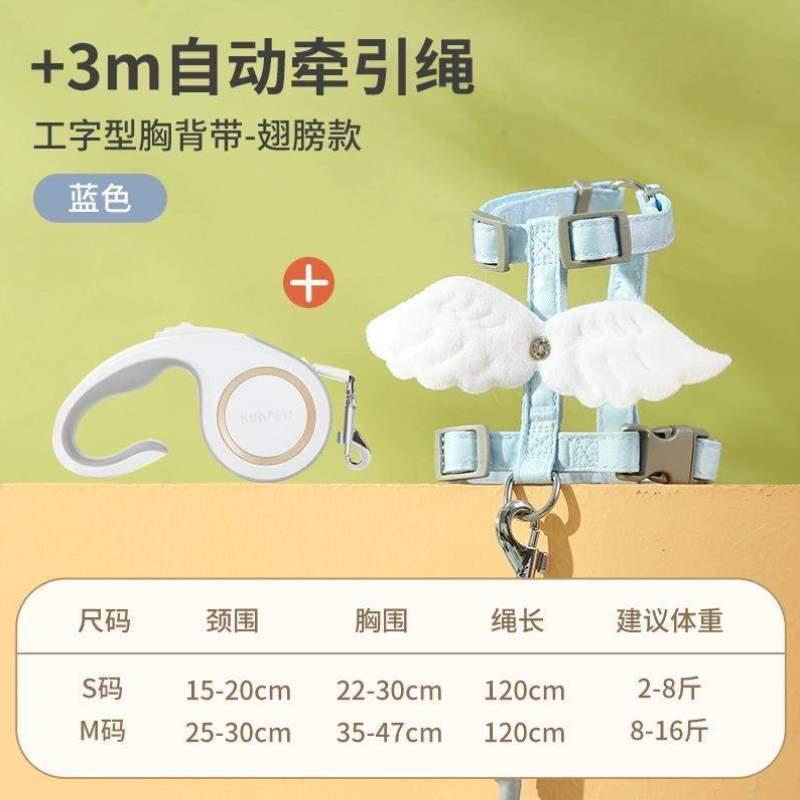 猫可调节挣脱牵引绳外出猫咪链子栓狗绳绳防小猫狗宠物用品溜网红