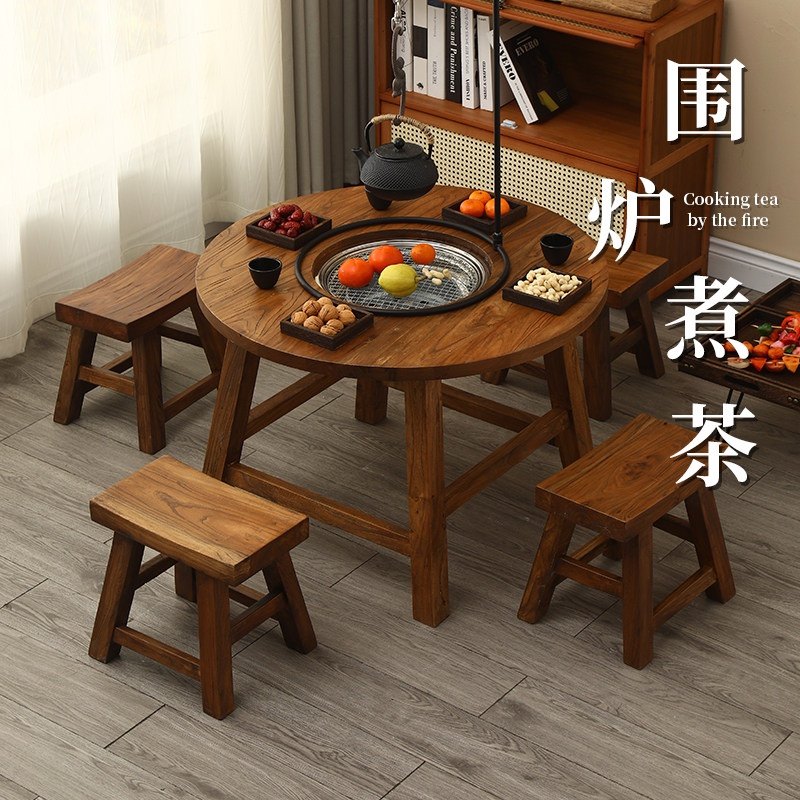 老榆木围炉煮茶烧烤火锅桌实木复古圆形茶桌新中式简约原木小圆桌,住宅家具,家用茶台/茶桌,淘宝优惠券,粉丝福利购,淘宝优惠卷