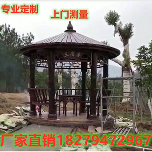 厂家直销花园别墅碳化防腐木园型古建景观亭四角六角八角凉亭