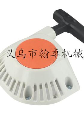 FS240FS260FS410FS460手拉器启动总成拉盘4147-190-4003