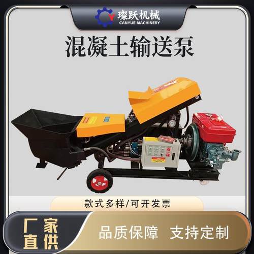 电动柴油二次构造柱农村建房地暖回填大颗粒专用混凝土输送泵