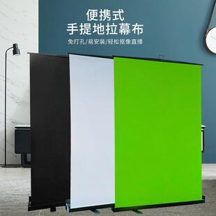 供应三色便携式手提地拉幕布免安装一体式摄影抠图背景绿幕