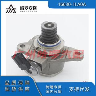 1LA0A16630 热销16630 1LA0BHPP0026途乐QX805.6高压油泵 包邮