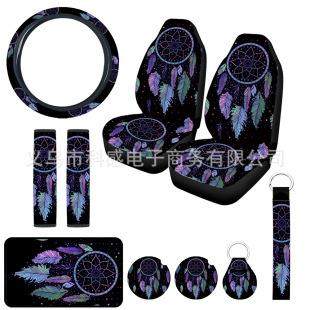 汽车通用印花紫色羽毛捕梦网前座座椅套10件套加小配件