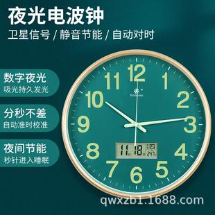 七王星信号自动对时电波钟表挂钟壁挂万年历带温度表圆形壁挂式