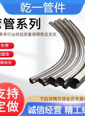 过轨镀锌弯管隧道大口径中频镀锌弯管电缆穿线镀锌弯管异形弯管