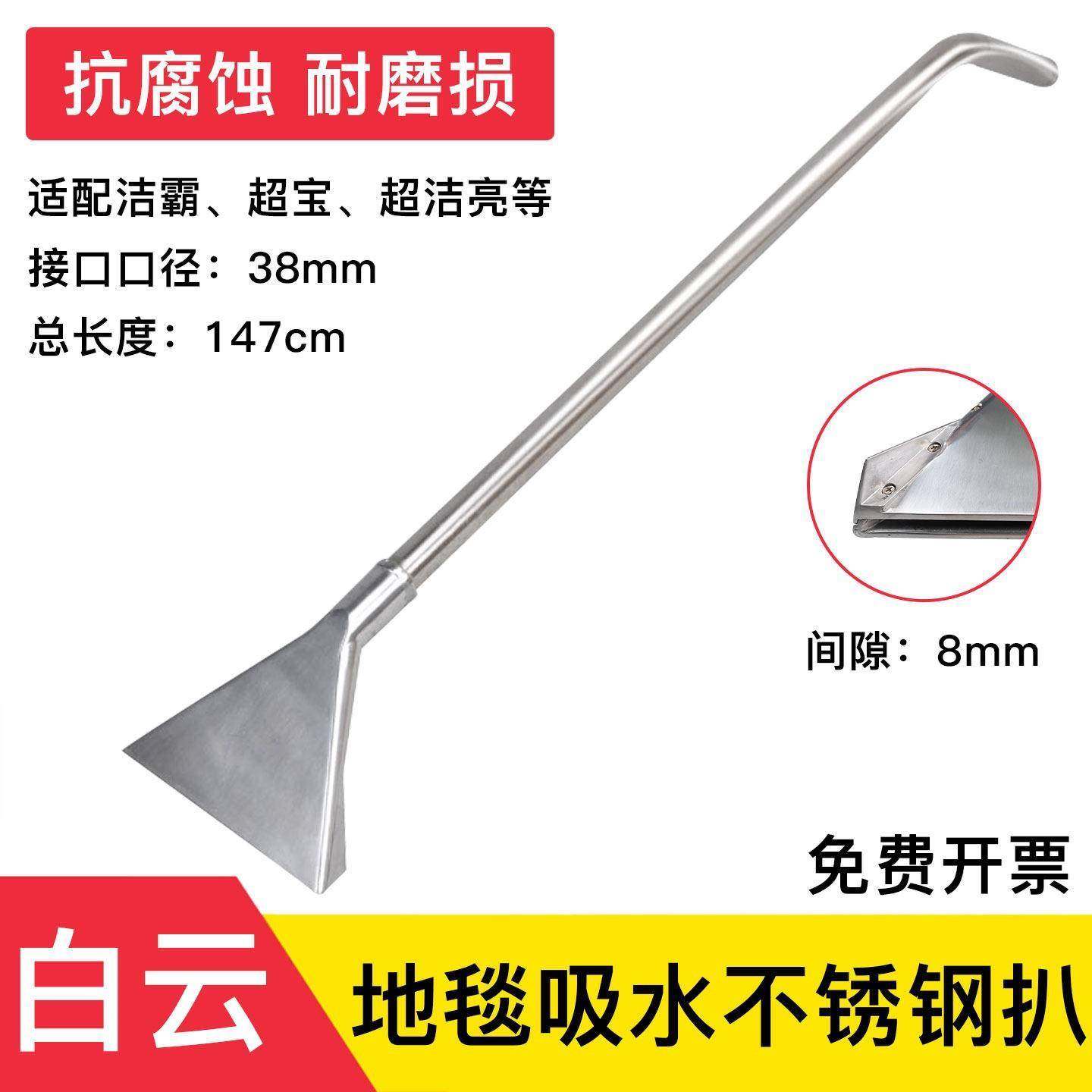 洁霸超宝地毯吸水趴钢扒吸尘器吸头不锈钢扒头配件刮水器耙头通用,金属材料及制品,金属加工件/五金加工件,淘宝优惠券,粉丝福利购,淘宝优惠卷