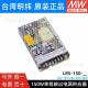 LRS 48V开关电源120一NES24V5A12V10A 150W明纬12 24V直流15