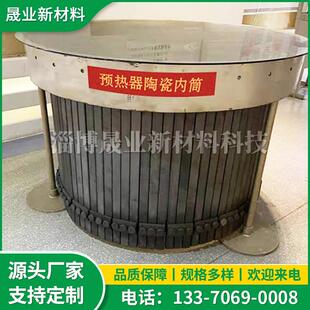预热器陶瓷内筒水泥预热器旋风筒隧道窑梭式窑工业窑炉承重结构架