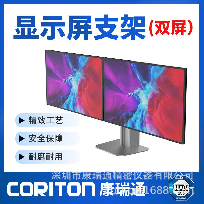 双屏液晶电脑显示屏支架桌面万向双通用伸缩增高旋转桌面双屏底座