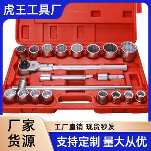 生产3 4系列重型26件套六角梅花汽修组套产品重型套筒