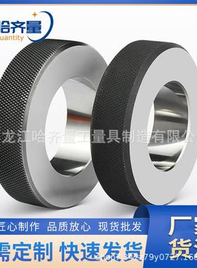 光滑环规光滑塞规对表光面环规哈量光面塞规光滑极限塞规