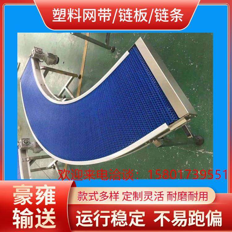 POM塑料链板线链板式网带线体不锈钢重型链板网带输送机运行稳定,电子/电工,接线端子,淘宝优惠券,粉丝福利购,淘宝优惠卷