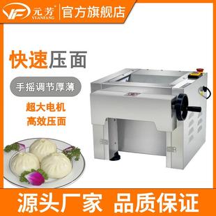 元 高速压面机不锈钢滚筒包子馒头揉面吐司拉面 芳台式