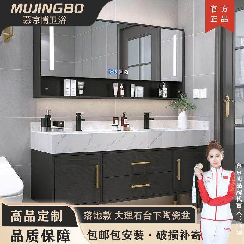 黑色浴室柜组合式卫生间落地款大理石台面洗手间洗漱岩板台面