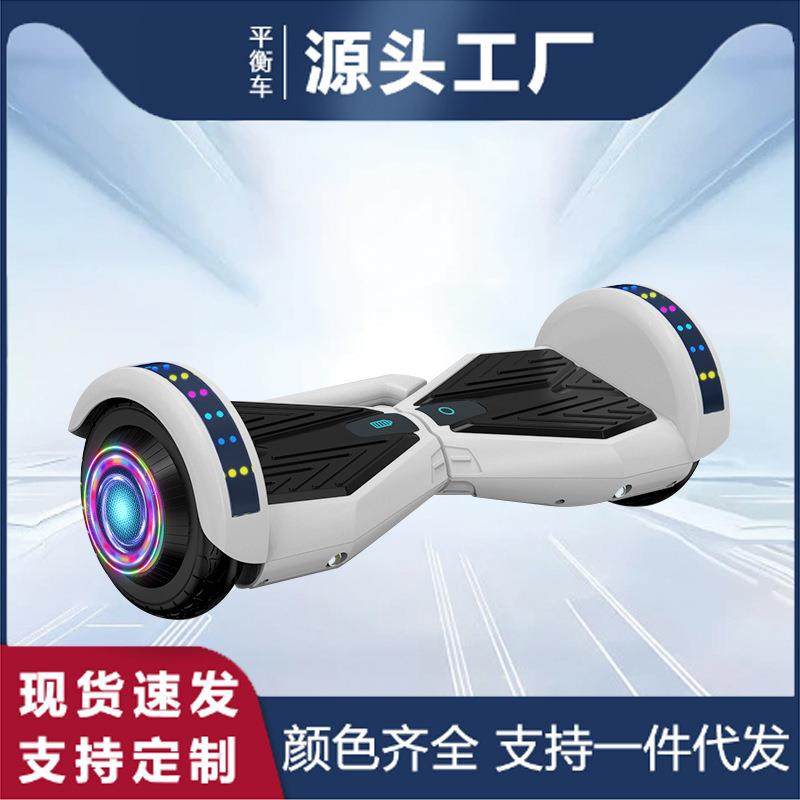 平衡车智能电动双轮车儿童成人代步体感自平行车小孩学生成年两轮