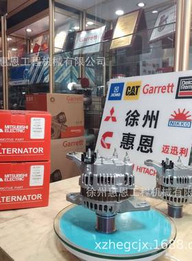 沃尔/沃卡车发电机2192275585013649卢卡斯LRA04379LRA4379