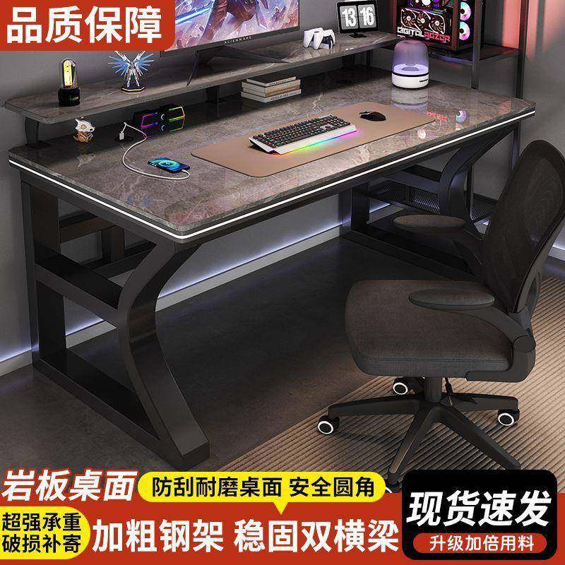 岩板电脑桌台式现代简易书桌写字桌学生家用学习桌便宜桌书桌卧室,金属材料及制品,金属加工件/五金加工件,淘宝优惠券,粉丝福利购,淘宝优惠卷