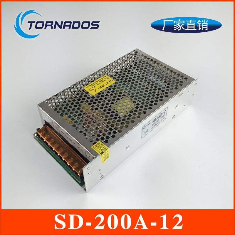 SD-200A-12开关电源DC-DC车载电瓶转换DC9-18V转12V200W直流电源