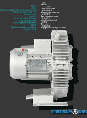 全风TWYXRB-31DH-10.55KW380V66m³/H250mbar高压旋涡风机