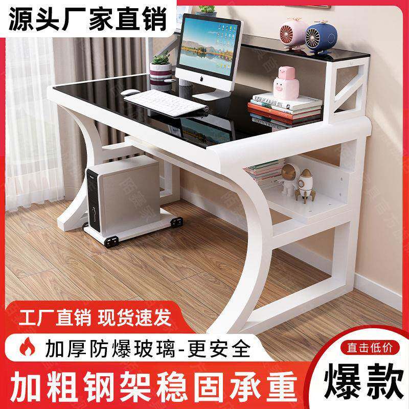 新款电脑桌办公桌家用台式小户型卧室一体弧形简约书桌电竞桌工厂
