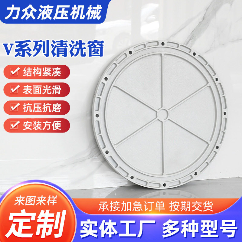 V系列清洗窗厂家油箱清洗盖液压油箱维修孔人口盖液压清洁口批发