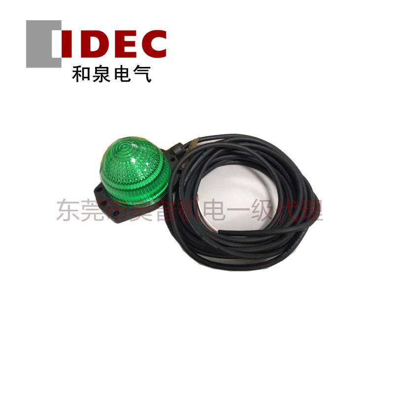 和泉IDEC绿色大蘑菇头按钮LH1D-D3HQ4C50G带灯按钮24V