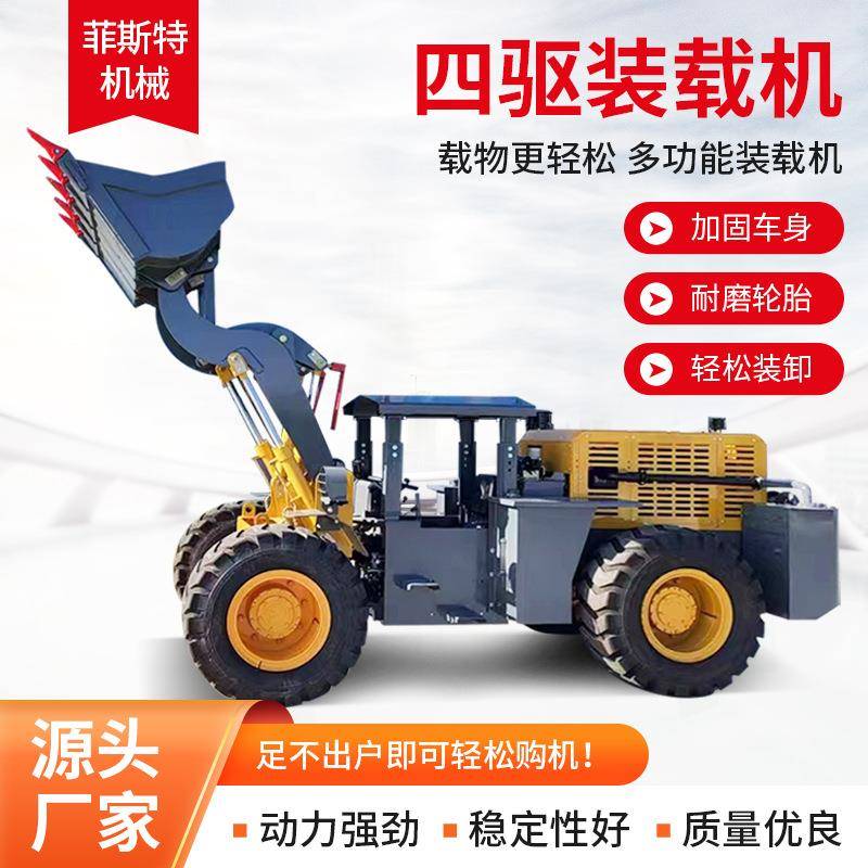 20中小型装载机铲车矿井作业装载机中小型装载机铲车工程装载机
