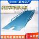 登车桥集装 登车桥 仓库搬运移动式 箱装 卸货平台叉车爬坡液压升降式