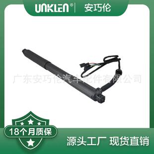 适用宝马X4左右行李箱盖支撑5124733943151247339432