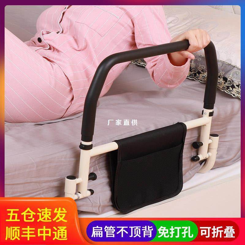 床边扶手老人起床起身辅助器助力架老年人护栏摔栏杆免打孔,基础建材,脚轮/万向轮,淘宝优惠券,粉丝福利购,淘宝优惠卷