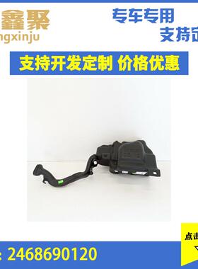 适用于奔驰X156W176W246C水壶刮水器2468690120