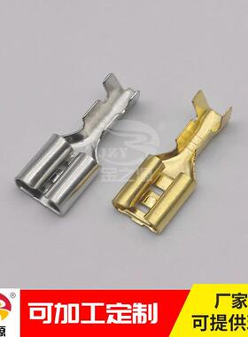 接插件DJ622-6.3B插簧端子6.3冷压裸接线端子电源连接器散件