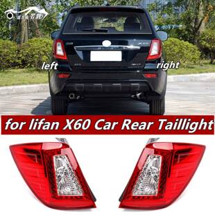 适用力帆X60后尾灯总成x60后刹车灯倒车灯后大灯灯罩配件左右包邮