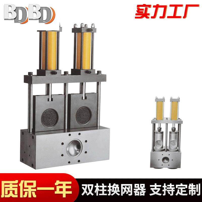 供应挤出机三通液压双柱换网器挤出机换网器配件,基础建材,脚轮/万向轮,淘宝优惠券,粉丝福利购,淘宝优惠卷