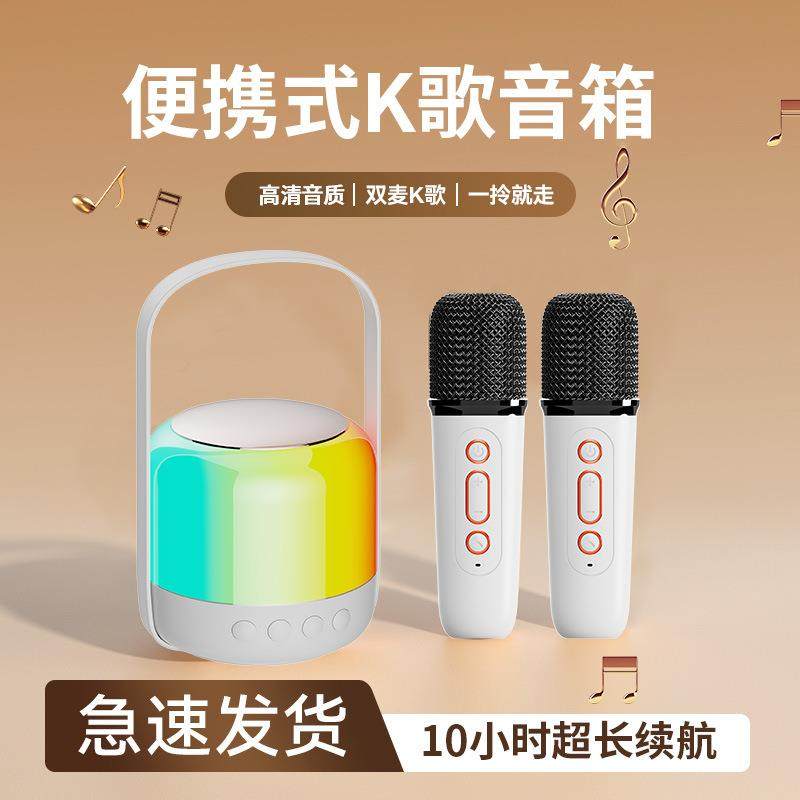Y6音响家用k歌宝KTV音箱话筒一体儿童唱歌机高清音质RGB炫彩灯光,金属材料及制品,金属加工件/五金加工件,淘宝优惠券,粉丝福利购,淘宝优惠卷